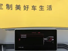2020 Audi Q5L 40 TFSI Fashion, белый — фото 35