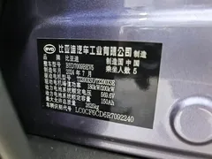 2024 BYD Han EV Honor 610km 4WD God's Eye Smart Driving — фото 19