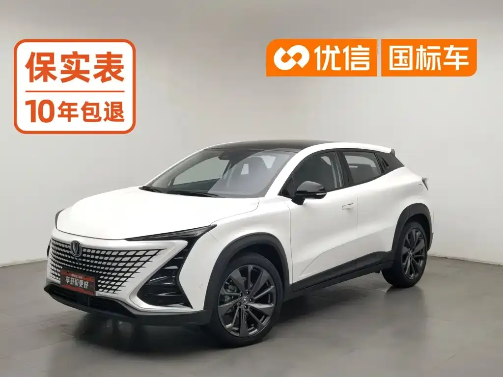 2020 Changan UNI-T 1.5T Flagship