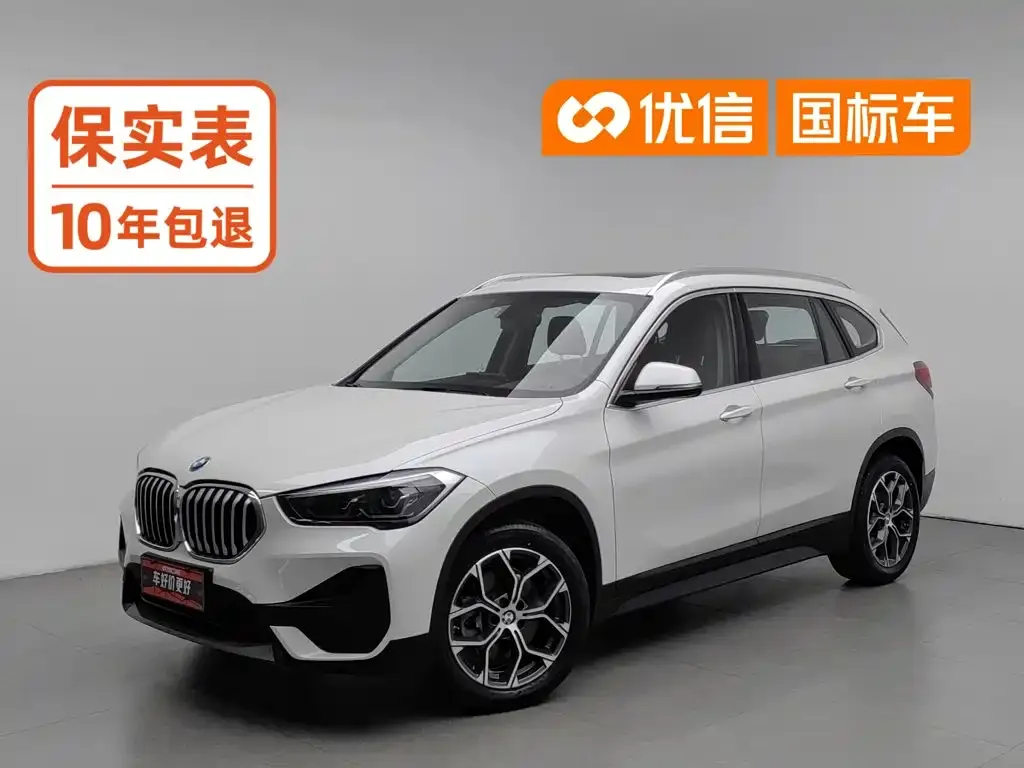 2021 BMW X1 Leading
