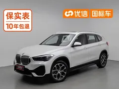 2021 BMW X1 Leading, белый — фото 1