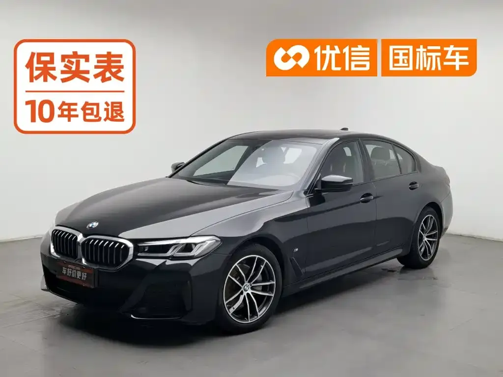 2022 BMW 5 Series 525i M Sport Package