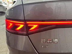 2024 BYD Qin PLUS Honor EV 510km Leading — фото 6
