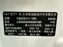 2023 Kia Cerato 1.5L CVT Luxury, белый — фото 22