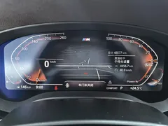 2022 BMW 5 Series 525Li M Sport Package, белый — фото 9