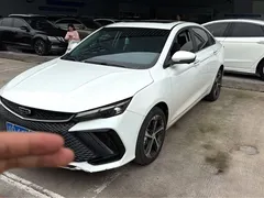 2022 Geely Emgrand 4th Gen 1.5L CVT Flagship, белый — фото 1