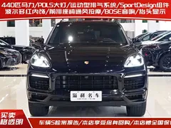 2023 Porsche Cayenne S 2.9T Platinum, синий — фото 2