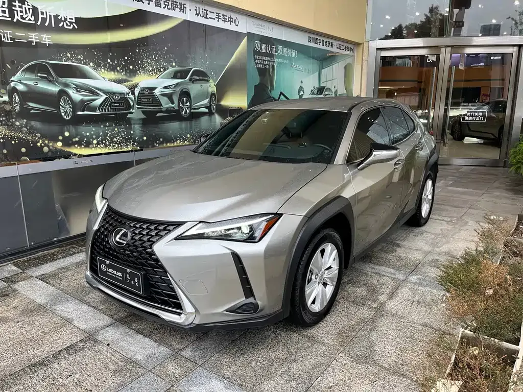 2022 Lexus UX 260h