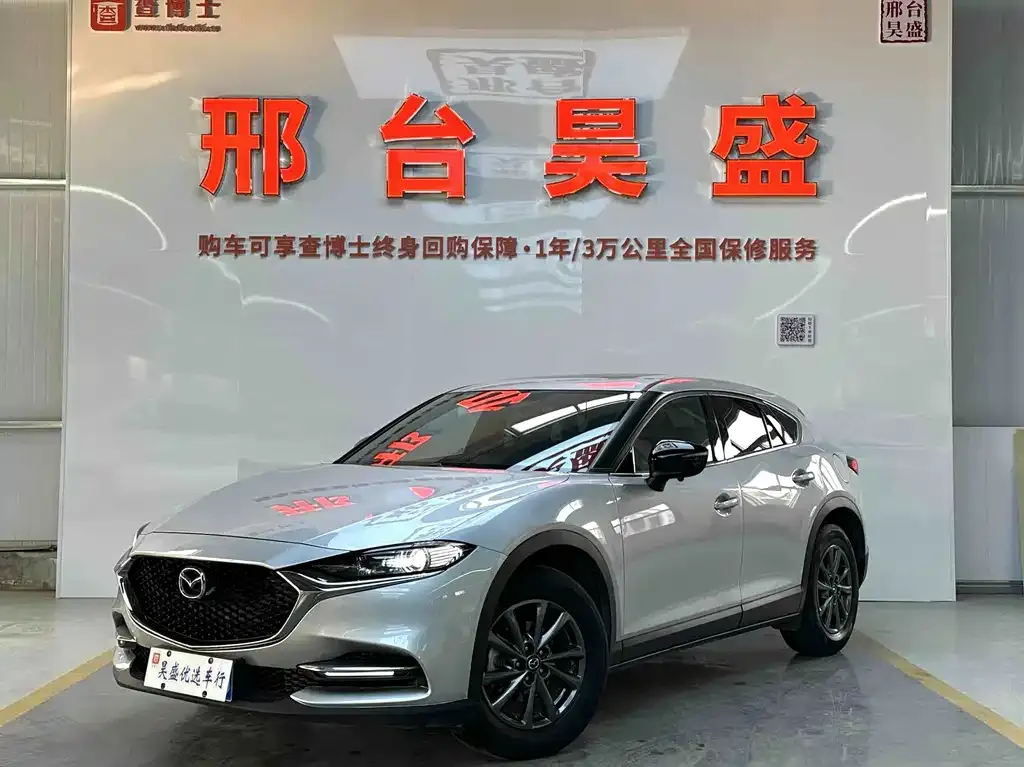 2021 Mazda CX-4 2.0L AT 2WD