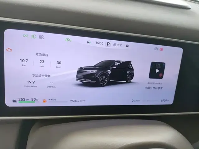 2026 Aito M7 EREV Ultra 4WD 5-seat 192-line Lidar