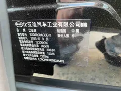 2025 BYD Seal 06 GT Smart Driving 505km Plus, чёрный — фото 8