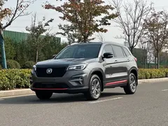 2021 Changan CS75 280T DCT Luxury — фото 1