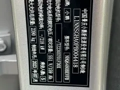 2023 Xpeng G6 755 Ultra Long Range Pro — фото 10
