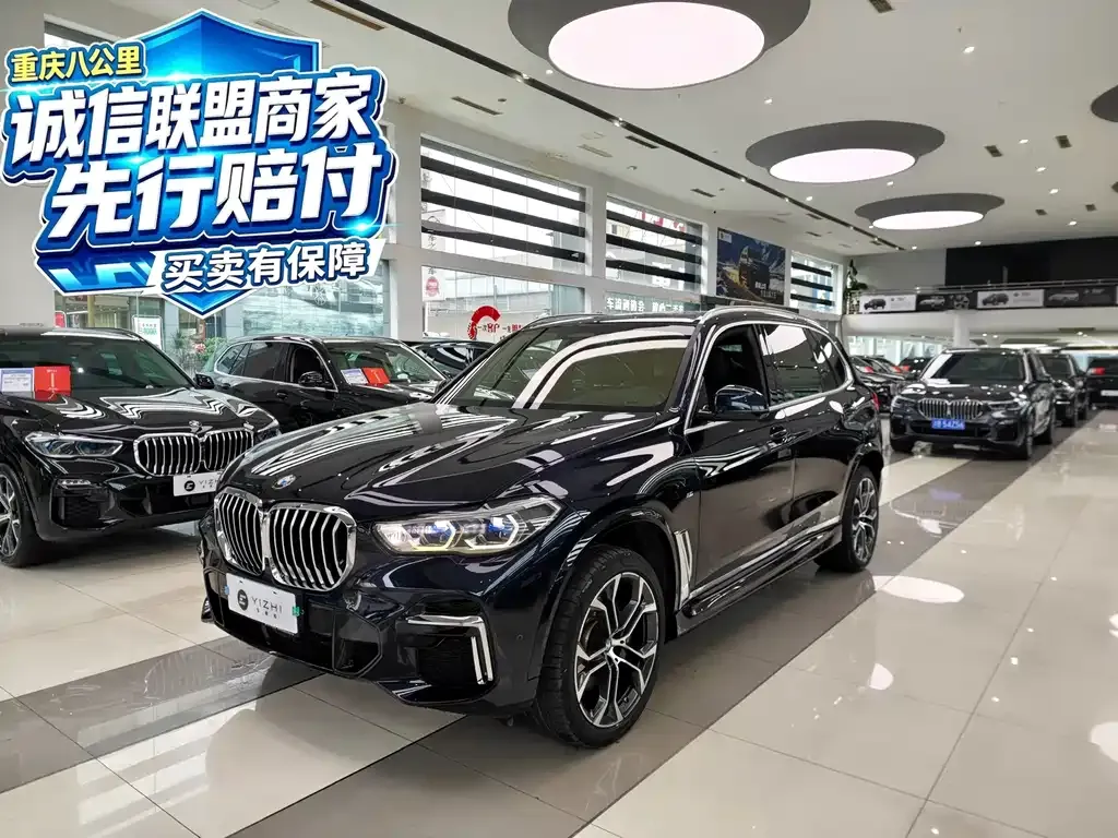 2022 BMW X5 40Li Premium M Sport Package