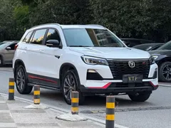 2022 Changan CS75 1.5T DCT Premium, белый — фото 2