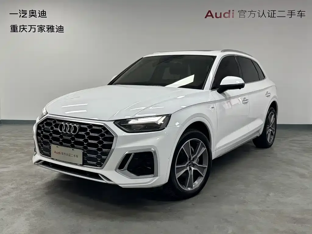 2021 Audi Q5L 45 TFSI Luxury Dynamic