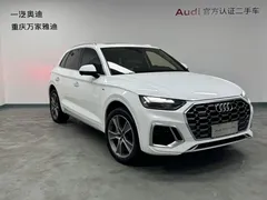2021 Audi Q5L 45 TFSI Luxury Dynamic, белый — фото 2