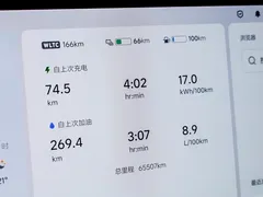 2022 Li Auto L9 Max — фото 6