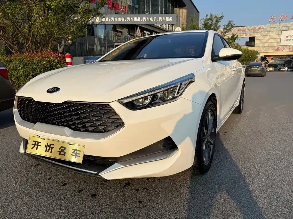 2021 Kia Cerato 1.5L CVT Youth