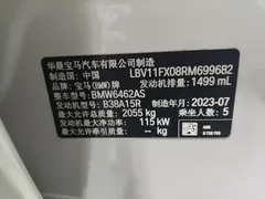 2023 BMW X1, белый — фото 2