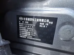 2023 BYD Yuan PLUS Champion 510km Excellence — фото 20