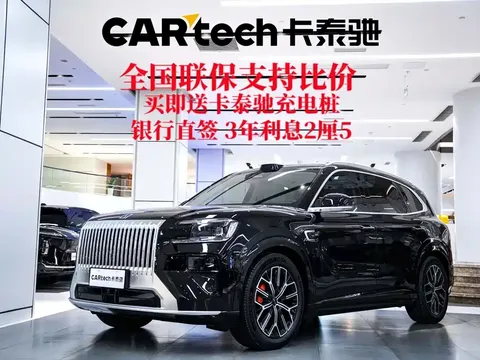 2026 Zeekr 8X Ultra 55kWh