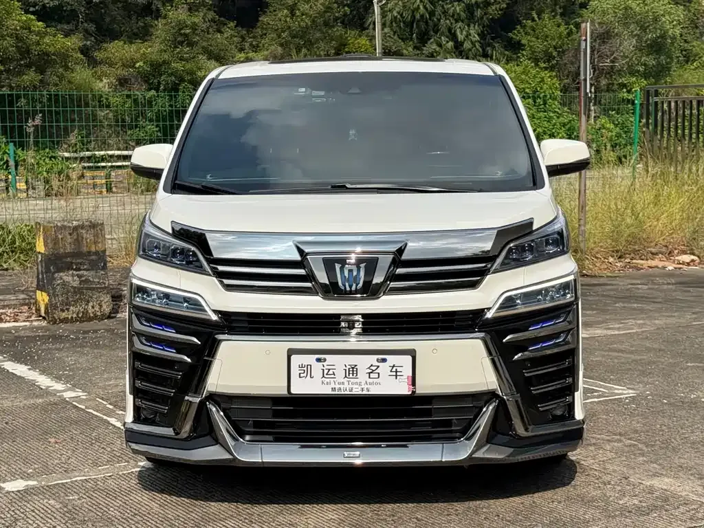 2021 Toyota Vellfire Hybrid 2.5L HV Premium
