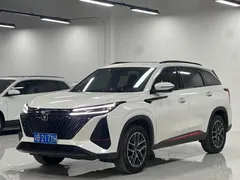 2022 Changan CS75 PLUS 1.5T AT Premium, белый — фото 1