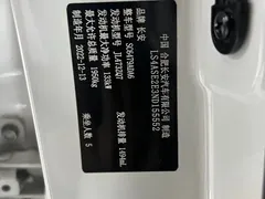 2022 Changan CS75 PLUS 1.5T AT Premium, белый — фото 16