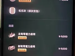 2025 Xiaomi YU7 RWD Long Range — фото 6