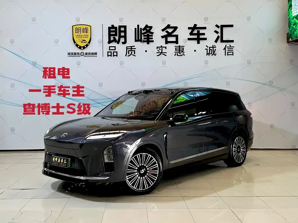 2026 Nio ES8 6-seat Executive Luxury