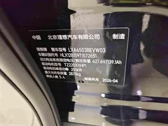 2025 Li Auto i6 2WD Standard, чёрный — фото 13