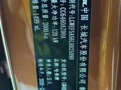 2021 Haval Dargo 1.5T DCT 2WD Border Collie — фото 13