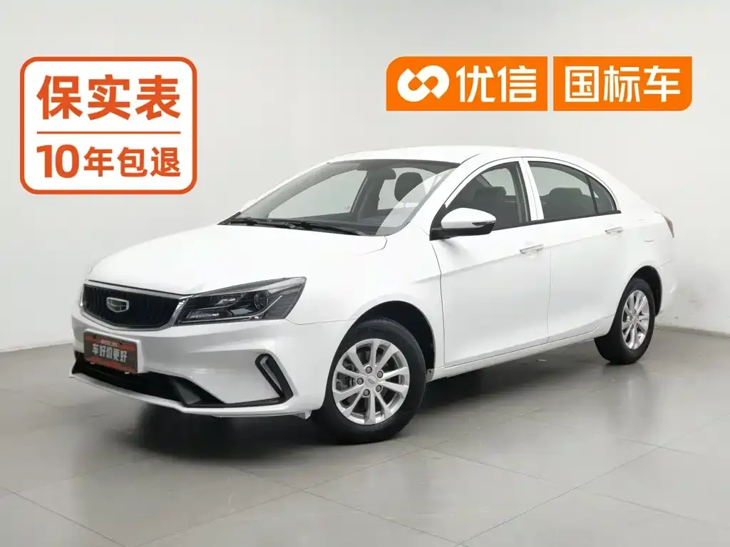 2021 Geely Emgrand UP 1.5L CVT Comfort