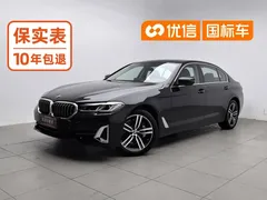 2022 BMW 5 Series 530Li Leading Luxury Package, чёрный — фото 1