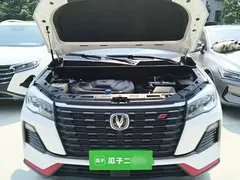 2023 Changan CS75 1.5T MT Fashion, белый — фото 20