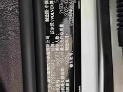 2022 Volvo XC60 4WD Zhiyi Luxury, белый — фото 17