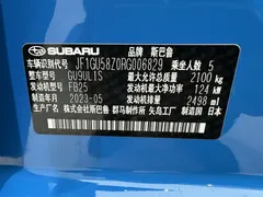 2024 Subaru Crosstrek 2.5i AWD Luxury EyeSight, синий — фото 22