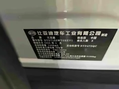 2025 BYD Qin L PHEV Smart Driving 120km, белый — фото 13