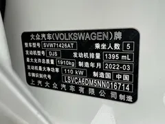 2022 Volkswagen Lamando L 280TSI DSG, белый — фото 11