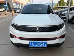 2021 Changan CS35 PLUS 1.6L CVT Elite, белый — фото 2