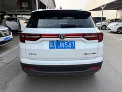 2021 Changan CS35 PLUS 1.6L CVT Elite, белый — фото 5