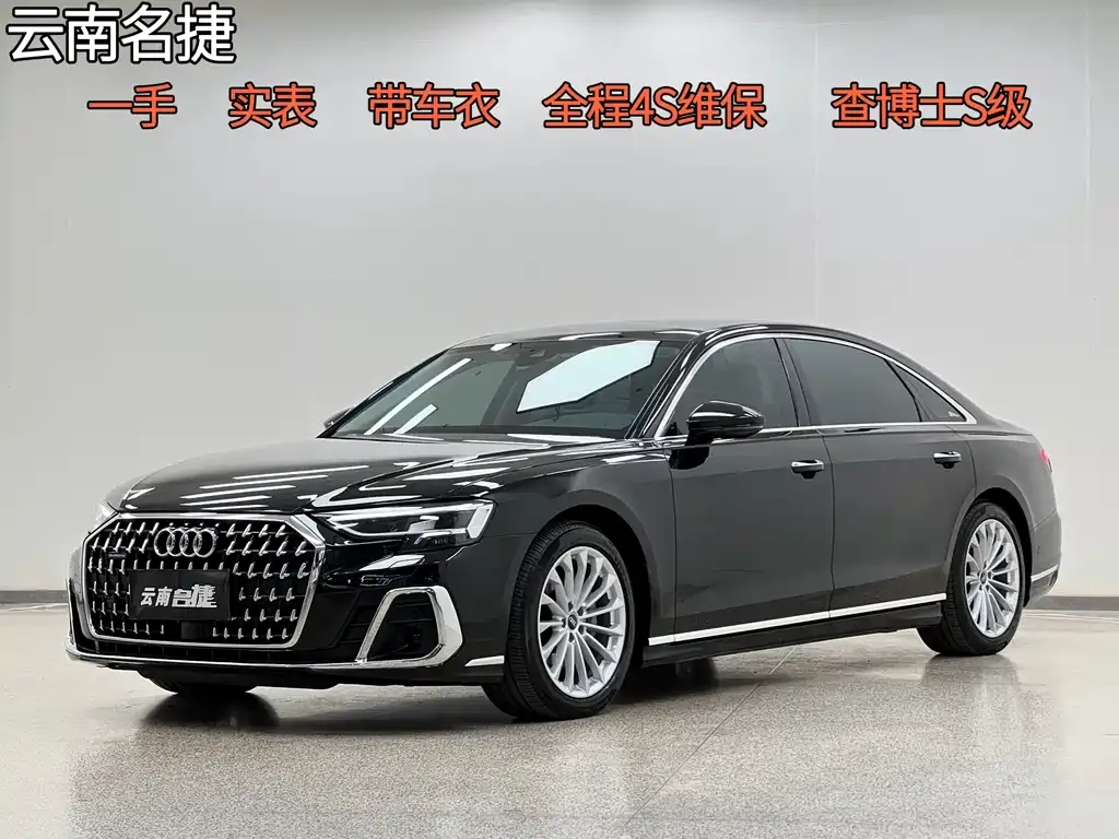 2023 Audi A8L 45 TFSI quattro Luxury