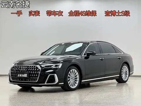 2023 Audi A8L 45 TFSI quattro Luxury