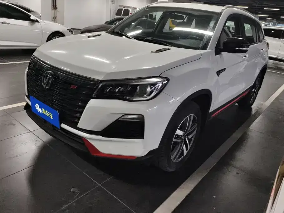 2022 Changan CS75 1.5T DCT Luxury