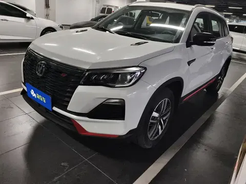 2022 Changan CS75 1.5T DCT Luxury