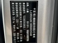 2024 Xpeng X9 610 Long Range Pro — фото 25