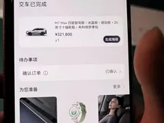 2024 Aito M7 1.5T Smart Driving 4WD Max 5-seat — фото 21
