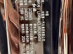 2023 Hongqi H6 2.0T, чёрный — фото 20