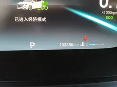 2021 Chery Arrizo 5 PLUS 1.5L CVT, синий — фото 5